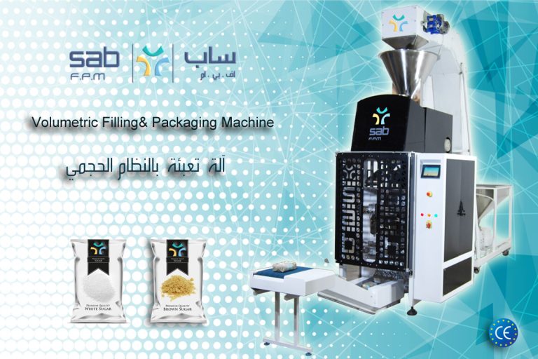 VFFS ) Vertical Form Fill Seal Machines 