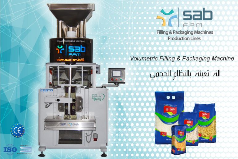 Volumetric Filling & Packaging Machine