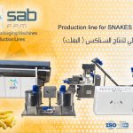 خط-انتاج-السناكس