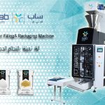 machine de remplissage au moyen du système gravimétrique