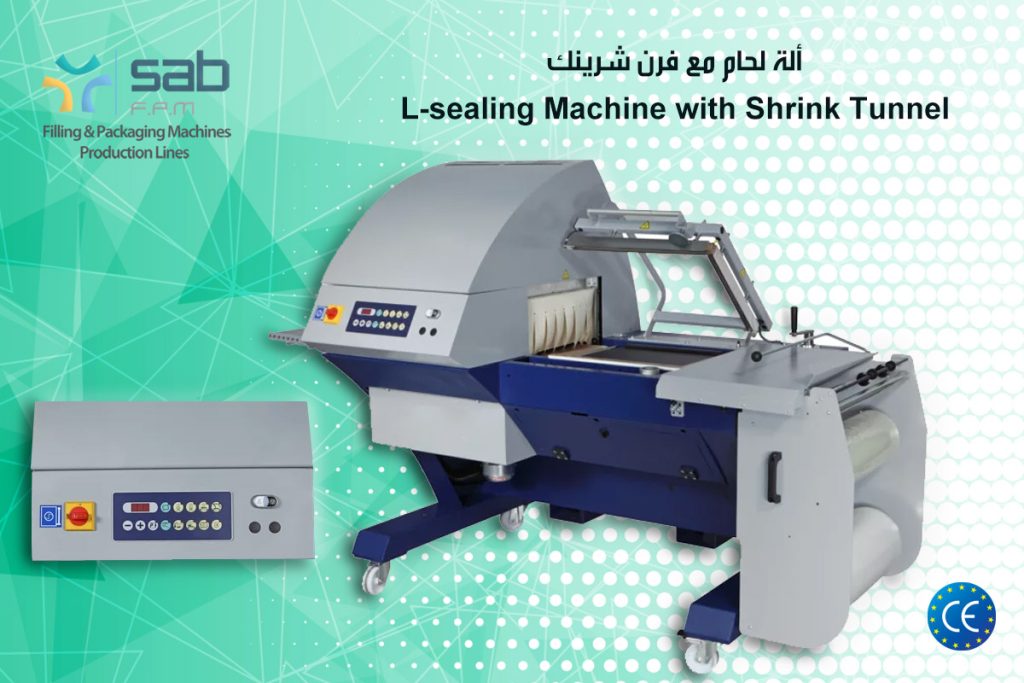 SHRINK WRAPPING MACHINES