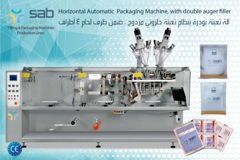 Double Screw Filling & Packaging Machine