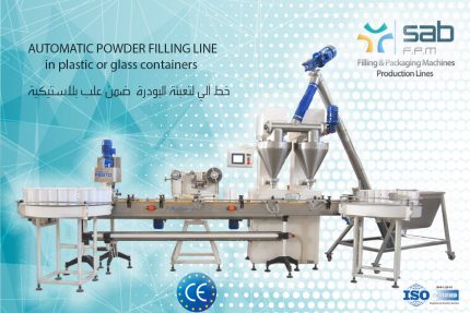 ماكينة-تعبئة-وتغليف-عبوات-بلاستيك