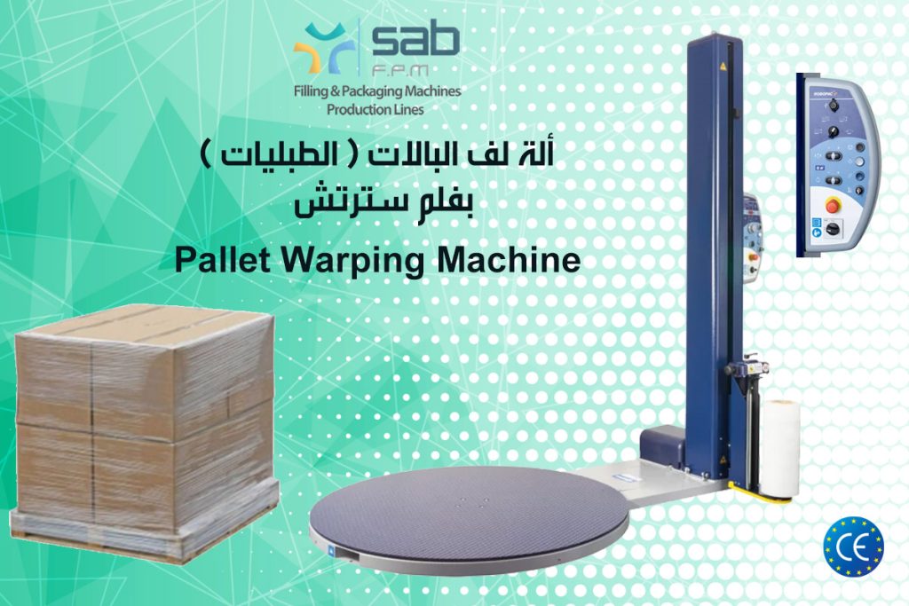 TURNTABLE STRETCH WRAPPING MACHINE