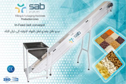 In-Feed-belt-conveyor
