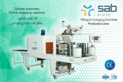 Shrink Machines