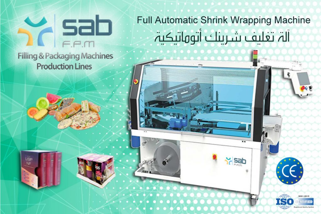 Full automatic shrink wrapping machine