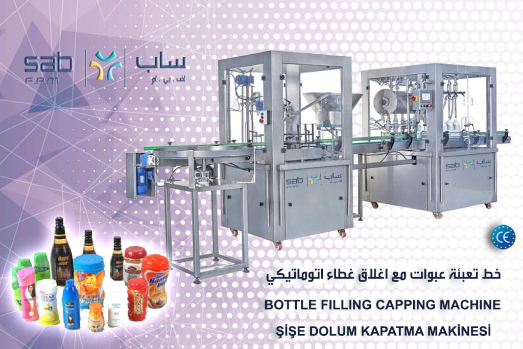 Automatic Liquid Filling , Capping & Labeling Line