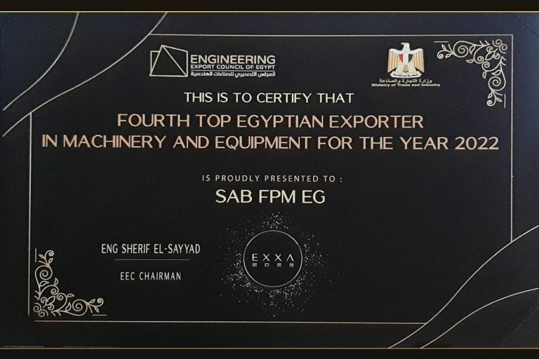 جائزة أكبر مصدّر في مصر في قطاع الآلات و المعدات