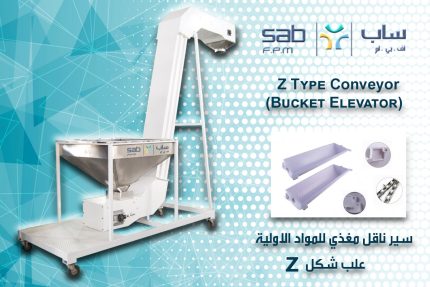 Z CONVEYOR (BUCKET ELEVATOR)